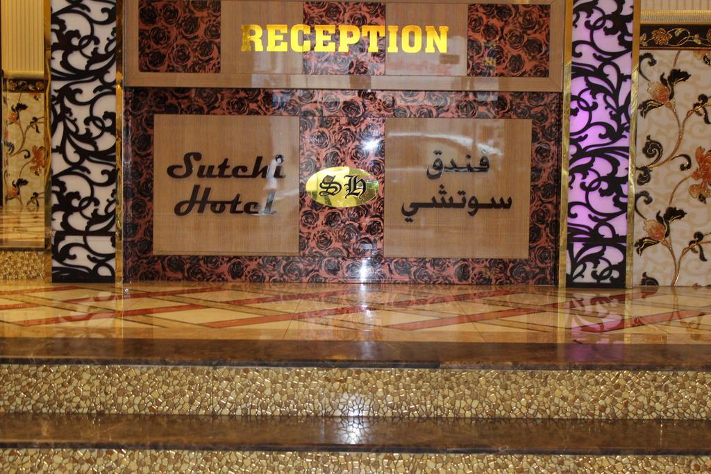 Sutchi Hotel Дубай Екстер'єр фото